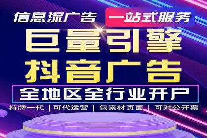 百度竞价托管助力企业增长案例